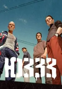 ЮЗЗЗ (2021) - смотреть сериал онлайн без регистрации LordFilm